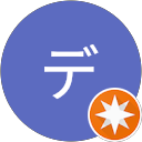 ガリ勉デブッチョ profile picture